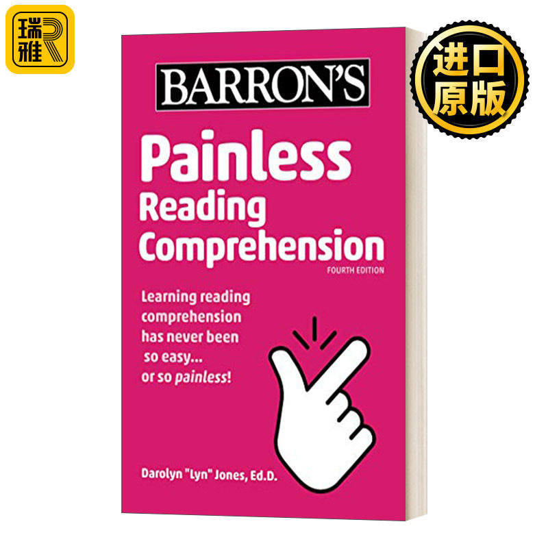 Painless Reading Comprehension 巴朗无痛美国中学英语阅读理解