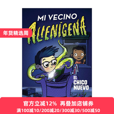 Mi vecino alienígena 1: El chico nuevo   隔壁的外星人 新来的小孩 西班牙版 章节书