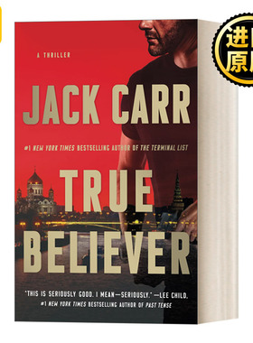 True Believer 终极名单#2