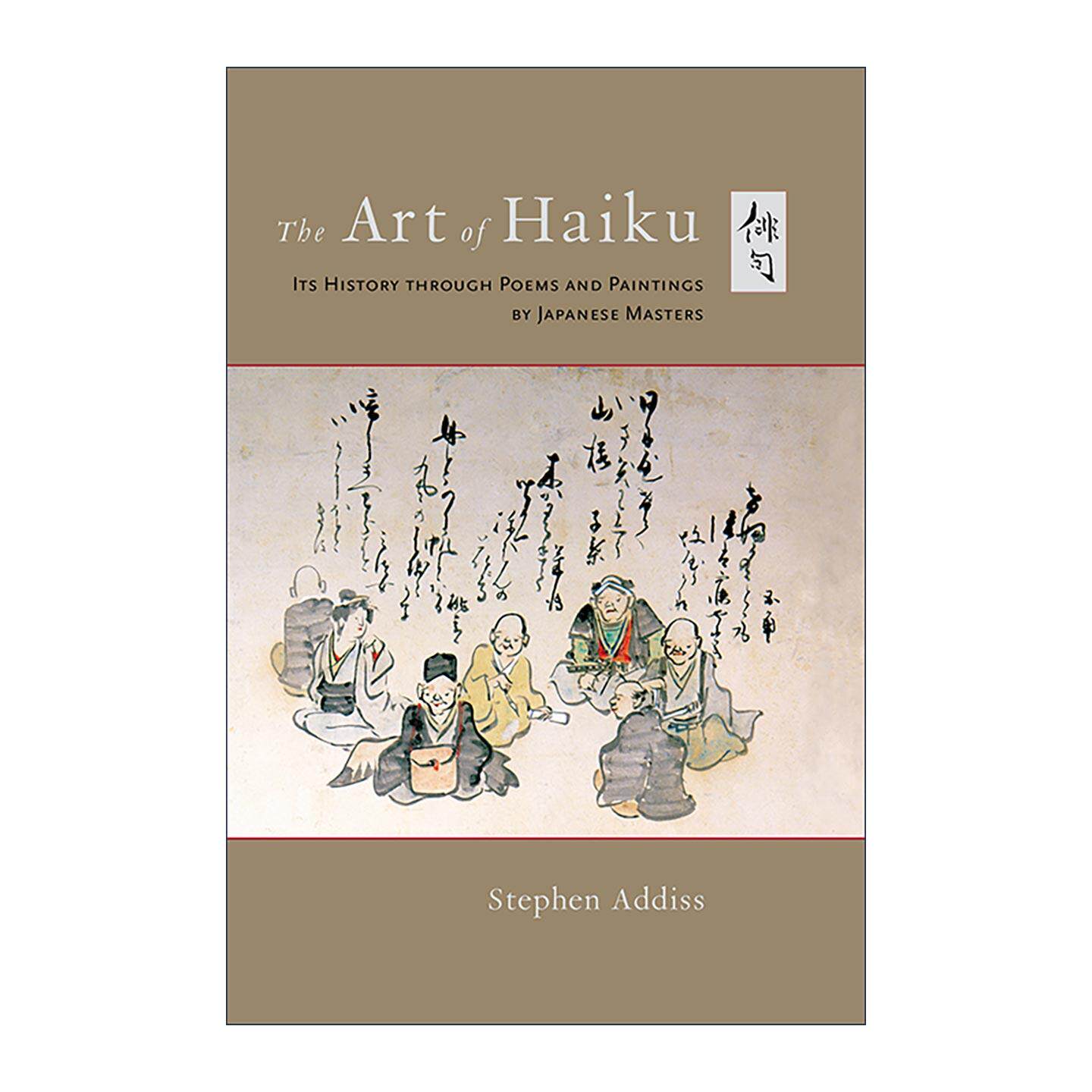 英文原版 The Art of Haiku 俳句艺术 通过日本大师的诗画观其历史 Stephen Addiss 英文版 进口英语原版书籍