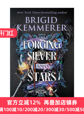 英文原版 Forging Silver into Stars 铸银为星 Brigid Kemmerer畅销青少年奇幻小说 英文版 进口英语原版书籍