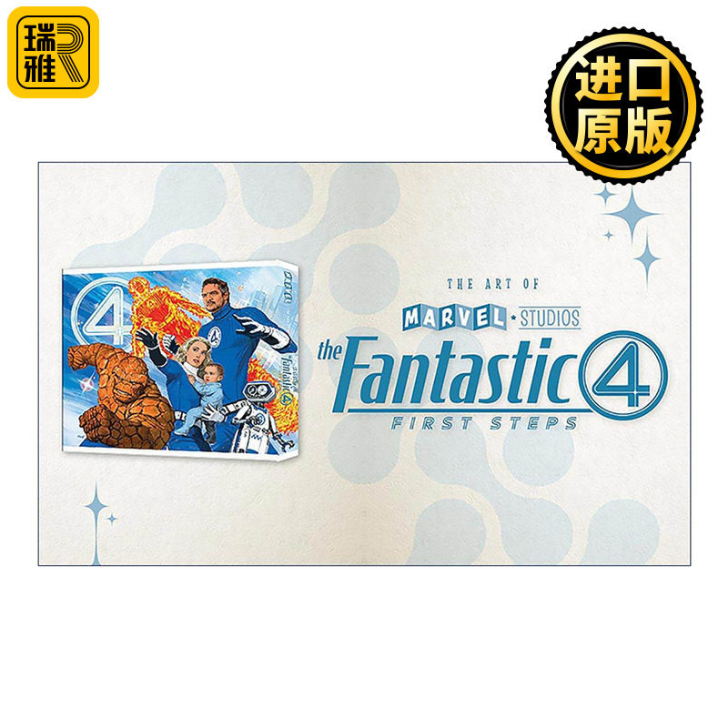 英文原版 Marvel Studios' The Fantastic Four First Steps 漫威神奇四侠 初露锋芒电影艺术设定集 封面套装 豪华收藏版进口书籍