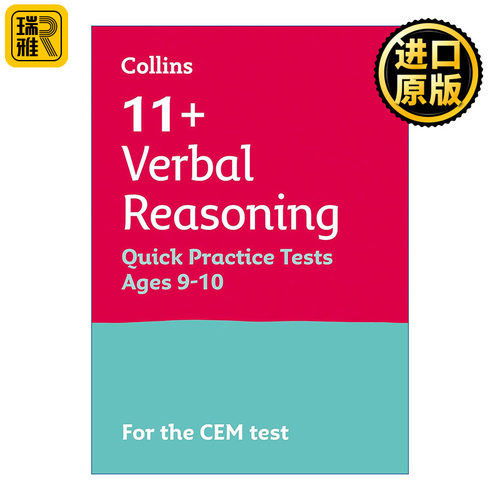 英文原版 11+ Quick Practice Tests for the CEM tests - Verbal Reasoning Age 9-10 柯林斯英国小升初CEM考试文字推理练习