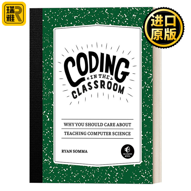 Coding in the Classroom 在课堂上编程:为什么你应该关心计算机科学教学 教育 Ryan Somma