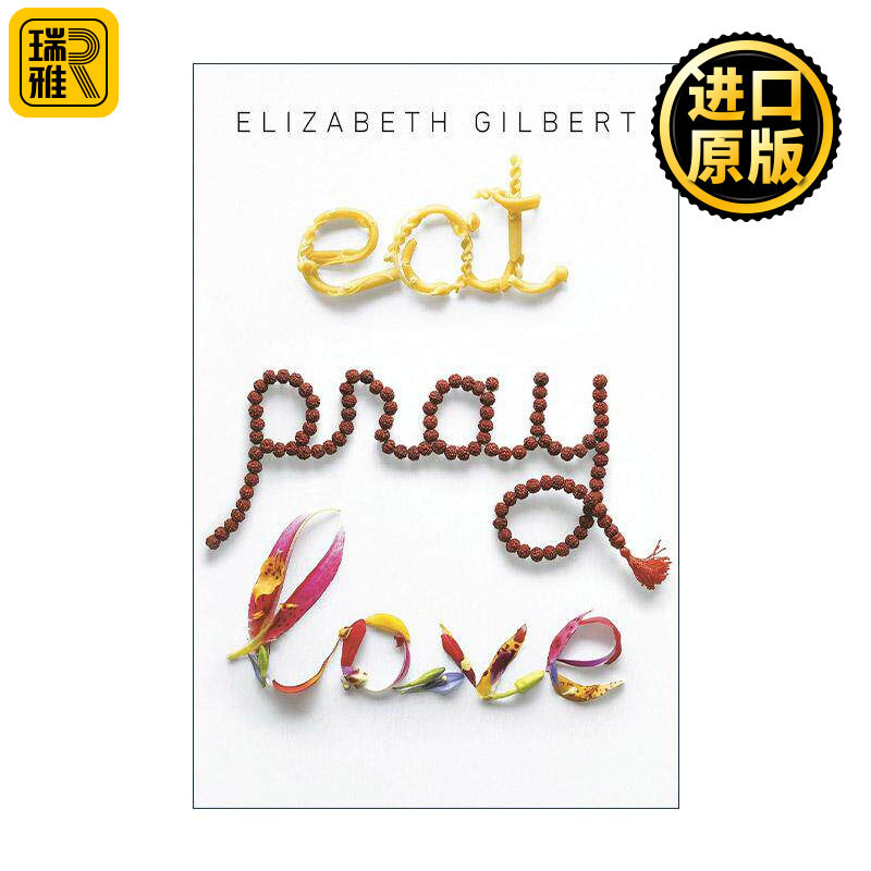 英文原版 Eat Pray Love 10th anniversary edition 一辈子做女孩 美食 祈祷 恋爱 百年纪念版 英文版 进口英语原版书籍