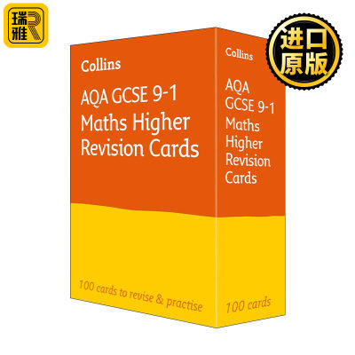 英文原版 Collins AQA GCSE 9-1 Maths Higher Revision Cards 柯林斯英国初中数学进阶复习闪卡 英文版 进口英语原版