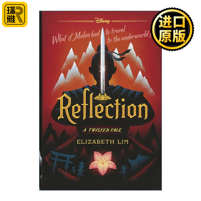Reflection: A Twisted Tale 花木兰 迪士尼反转故事系列 Elizabeth Lim 精装