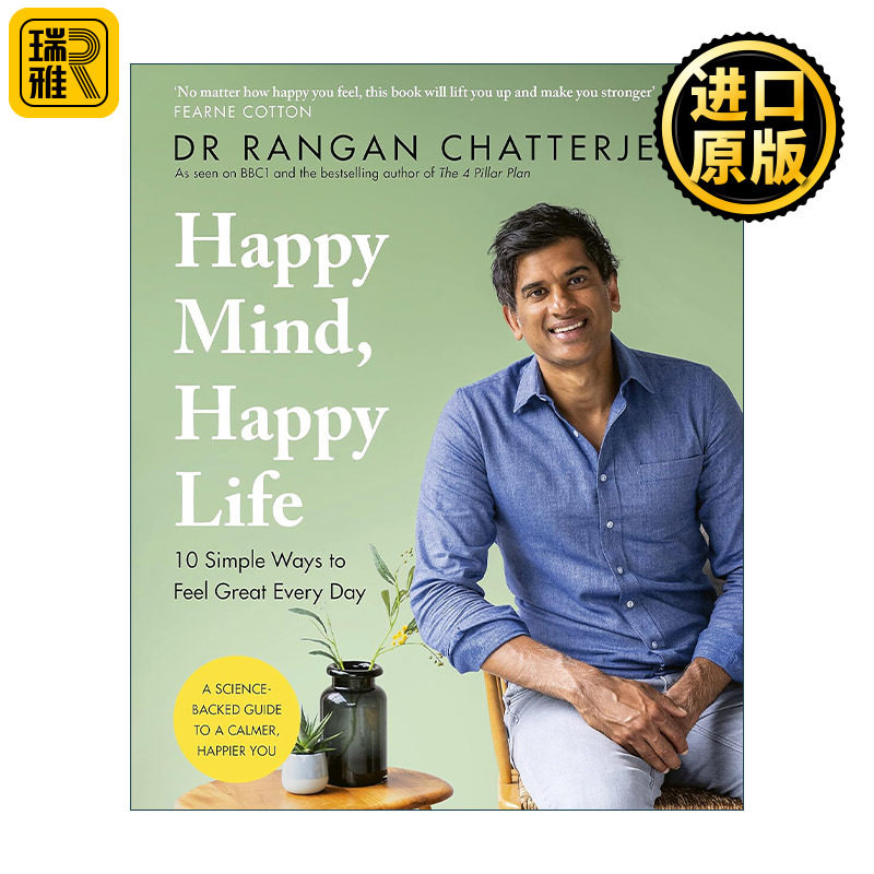 Happy Mind, Happy Life 你要快乐 才能好好生活 10个让你每天更美好的幸福处方 英国医生冉甘.查特吉