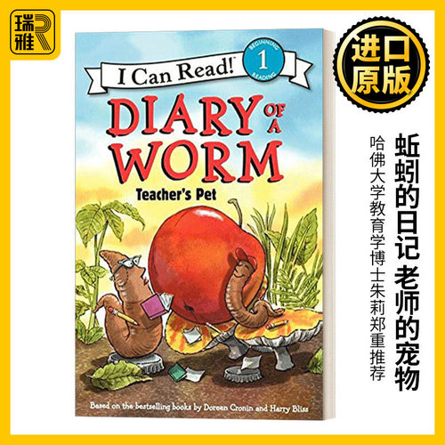 英文原版 Diary of a Worm Teacher's Pet 蚯蚓的日记 老师的宠物 I Can Read系列 英文版 Doreen Cronin 进口英语原版书籍