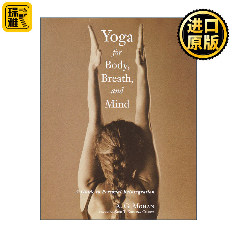 Yoga for Body, Breath, and Mind 瑜伽的身体 呼吸和心灵 个人重新整合指南 健康 A.G. Mohan