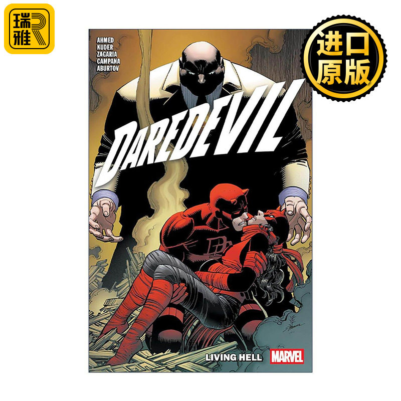 英文原版 Daredevil By Saladin Ahmed Vol.3 Living Hell 超胆侠 卷三 人间炼狱 漫威漫画 英文版 进口英语原版书籍