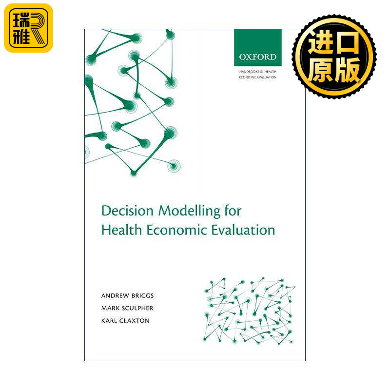 英文原版 Decision Modelling for Health Economic Evaluation 卫生经济学评估的决策模型 英文版 进口英语原版书籍