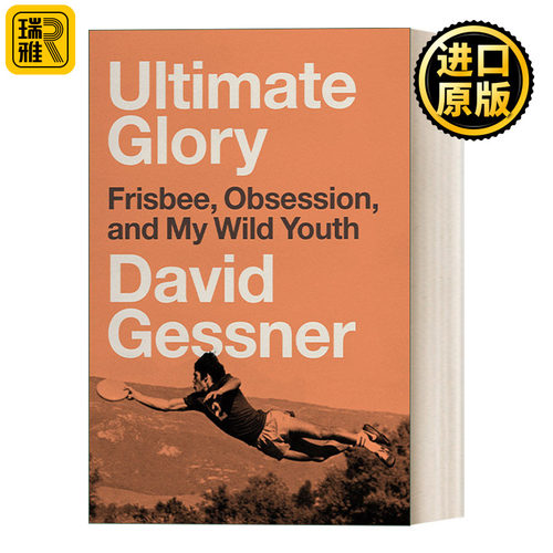 英文原版 Ultimate Glory Frisbee Obsession and My Wild Youth 终极荣耀 飞盘 痴迷 和我的狂野青春 传记 David Gessner 英文版
