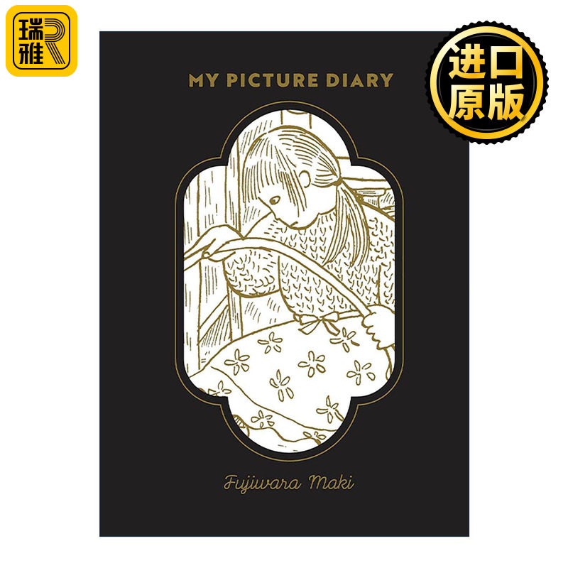 英文原版 My Picture Diary 我的图画日记 柘植义春 精装图像小说 英文版 进口英语原版书籍