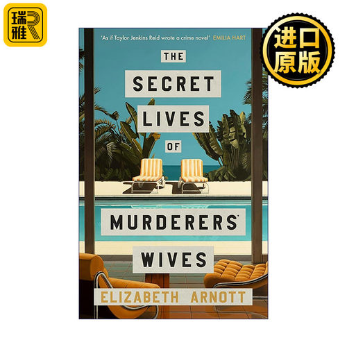 英文原版 The Secret Lives of Murderers' Wives 凶手妻子的秘密生活 历史悬疑 心理惊悚 女性小说 Elizabeth Arnott