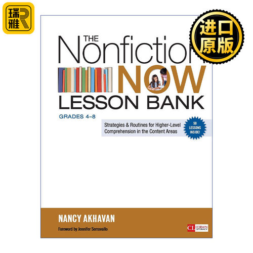 The Nonfiction Now Lesson Bank, Grades 4-8 非虚构性文本教学指南 4-8年级阶段 知识性文本教学范例