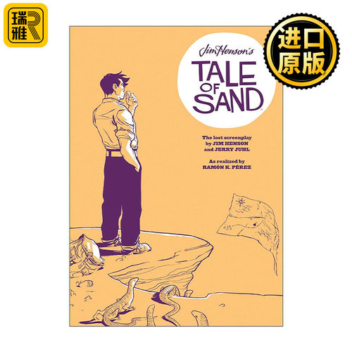 英文原版 Jim Henson's Tale of Sand 沙之传说 奇幻漫画 三项艾斯纳奖 美国木偶大师吉姆·汉森 英文版 进口英语原版书籍
