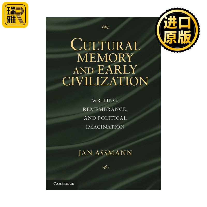 Cultural Memory and Early Civilization 文化记忆 早期高级文化中的文字、回忆和政治身份 扬·阿斯曼