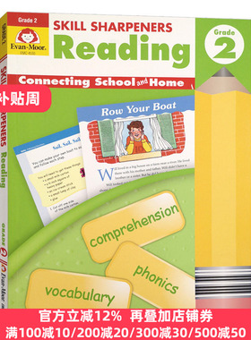 技能铅笔刀 阅读练习册 二年级 英文原版 Evan-Moor Skill Sharpeners Reading Grade 2 美国加州小学英语教辅教材evanmoor