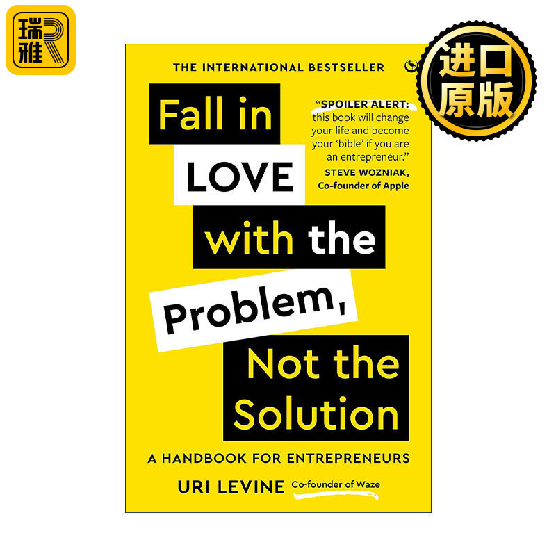 Fall in Love with the Problem, Not the Solution 做难而正确的事 企业家手册 创业 管理决策指南 领导学 尤里·莱文 精装