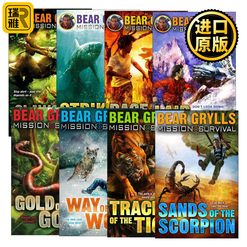 英文原版 Mission Survival 生存大挑战系列1-8册 贝尔·格里尔斯青少年野外冒险小说系列 英文版 进口英语原版书籍