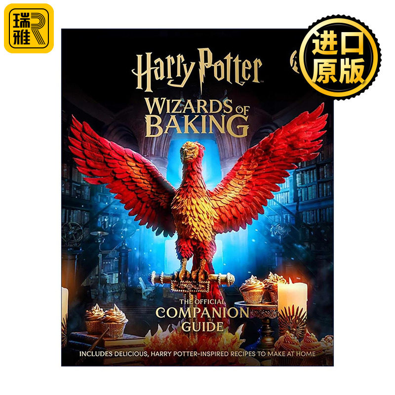 英文原版 Harry Potter Wizards of Baking 哈利波特 烘焙魔法师 指南 英文版 进口英语原版书籍