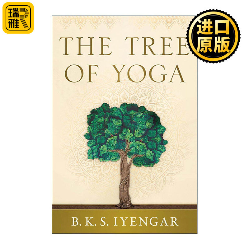 英文原版 The Tree of Yoga 瑜伽之树 瑜伽之光作者B.K.S.艾扬格 英文版 进口英语原版书籍