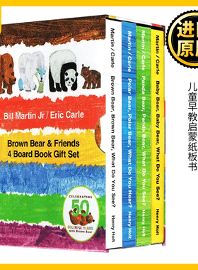 赠音频 棕熊四册盒装 Brown Bear what do you see 英文原版绘本 儿童早教启蒙纸板书 Eric Carle艾瑞卡尔廖彩杏书单 进口英语书籍