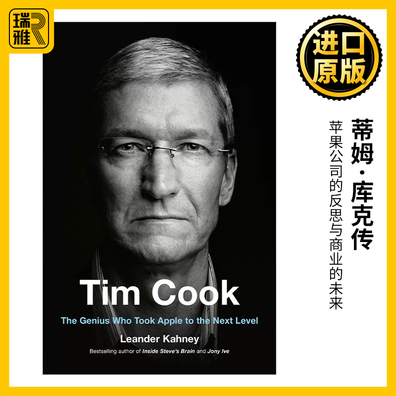 英文原版TimCook蒂姆·库克传