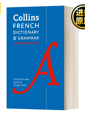 Collins French Dictionary and Grammar Essential Edition 英文原版