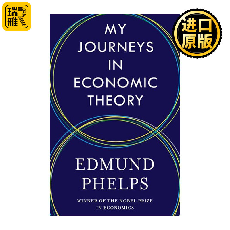 My Journeys in Economic Theory 我的经济理论之旅 传记 诺贝尔经济学奖得主Edmund Phelps 精装