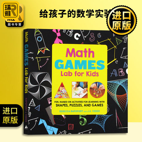 给孩子的数学实验室 英文原版 Math Games Lab for Kids 儿童科普读物 亲子实验 Rebecca Rapoport 丽贝卡拉波波特 进口英语书籍
