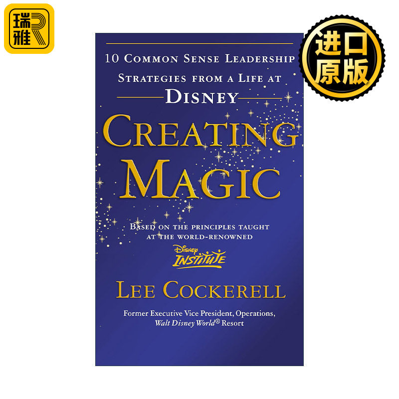 Creating Magic 创造魔力 迪士尼打造神奇业务的十个领导力策略 李·科克雷尔