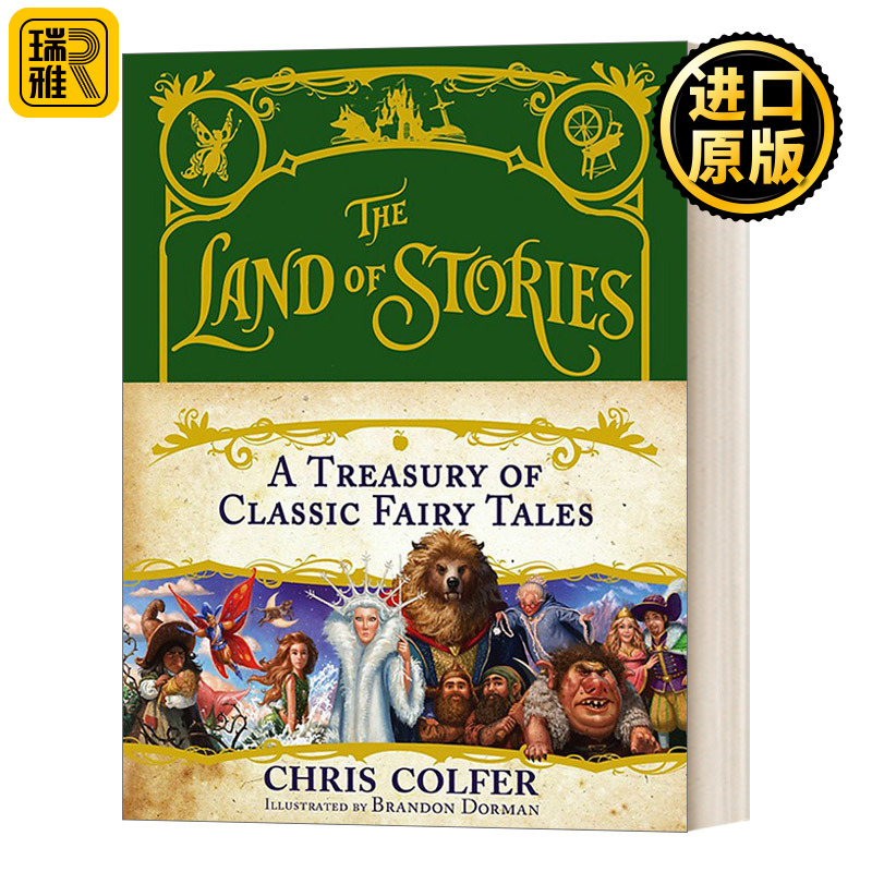 英文原版 The Land of Stories A Treasury of Classic Fairy Tales 异世界童话之旅 彩绘 A4大厚收藏版 英文版 进口英语原版书籍