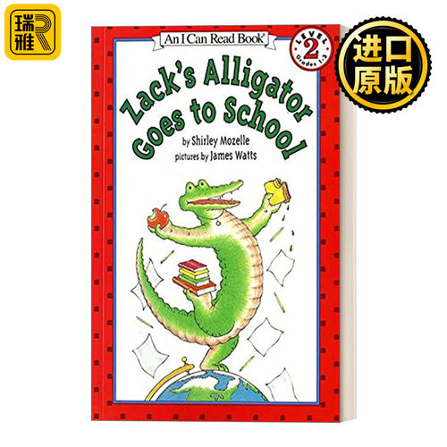 Zack's Alligator Goes to School 扎克的鳄鱼去上学 I Can Read 2分级阅读 汪培珽第四阶段书单