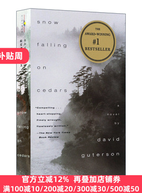 雪落香杉树 英文原版 Snow Falling on Cedars 现代经典电影小说 福克纳奖 全英文版 David Guterson 进口原版英语书籍