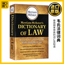 字典辞典 Merriam 进口工具书籍 韦氏英英词典字典 Law Dictionary Webster 英文原版 韦氏法律词典