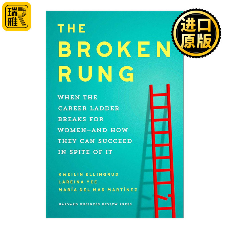 英文原版 The Broken Rung 断裂的阶梯 女性职场发展指南 增加经验资本策略 哈佛商业评论 精装 英文版 进口英语原版书籍