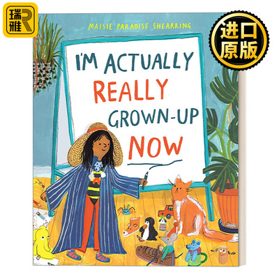 I'm Actually Really Grown-Up Now 我真的长大了 博洛尼亚国际插画家奖得主