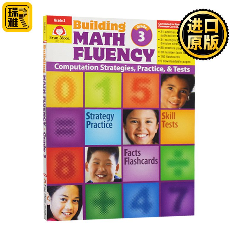 Building Math Fluency Grade 3 成材系列 数学达人 三年级 英文原版