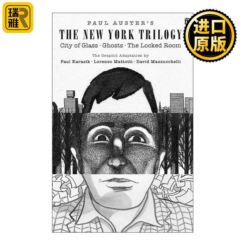 英文原版 The New York Trilogy Graphic Novel 保罗·奥斯特 纽约三部曲 改编漫画 精装 意大利艺术家Lorenzo Mattotti 美国漫画