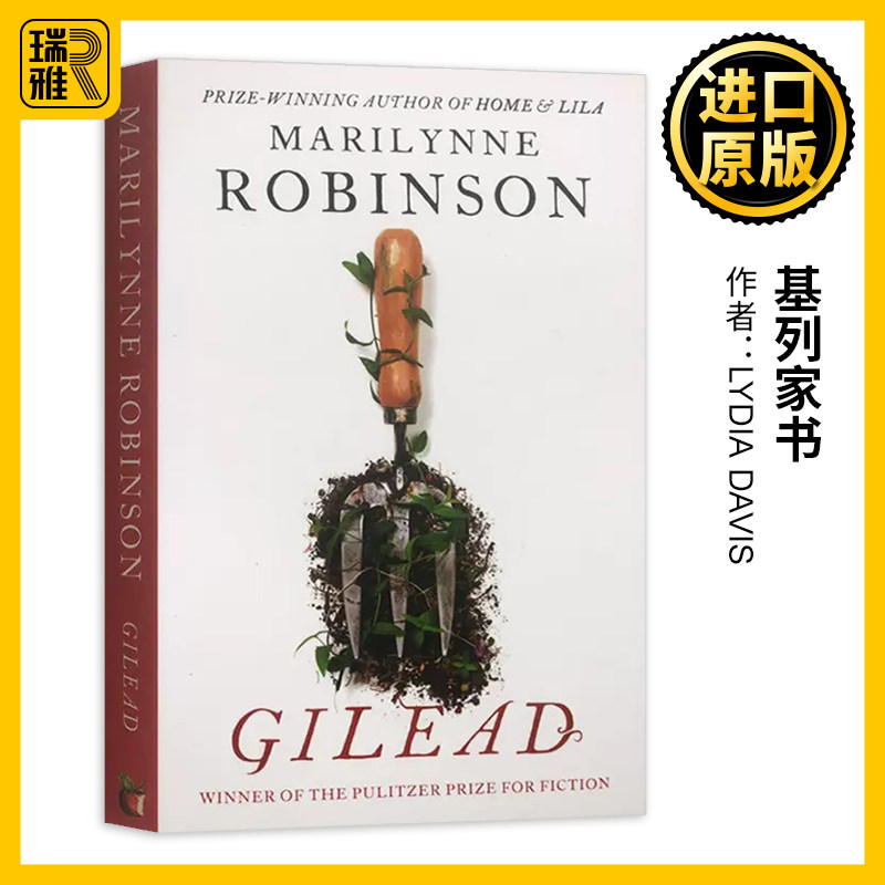 Gilead基列家书英文原版