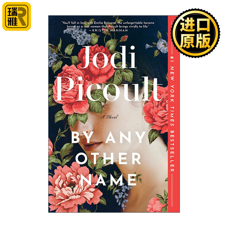 英文原版 By Any Other Name 用任何其他名字 渺小的伟大作者Jodi Picoult朱迪·皮考特 英文版 进口英语原版书籍