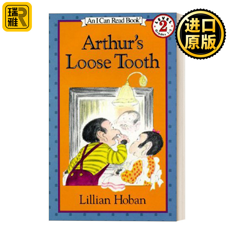 I Can Read Arthurs Loose ToothArthurs