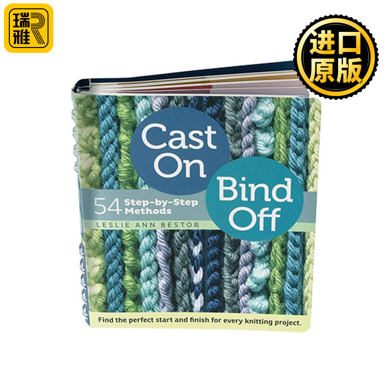 Cast On, Bind Off: 54 Step-by-Step Methods 起针收针：54步法：为每一次编织找到完美的开始和结束 Leslie Ann Bestor