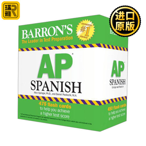 AP Spanish Flashcards 巴朗AP考试西班牙语词汇卡片 第二版