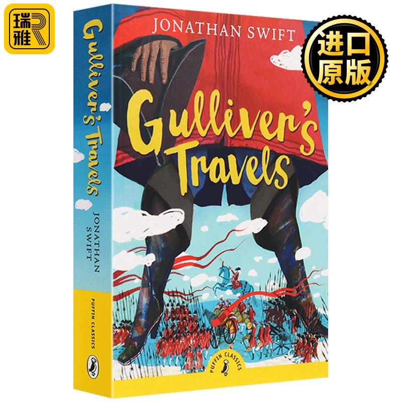 内容无删减《碟形世界》作者作序 印刷清晰