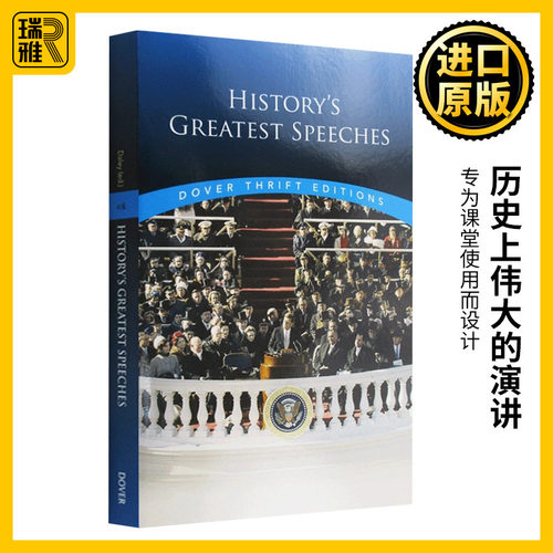 历史上伟大的演讲英文原版