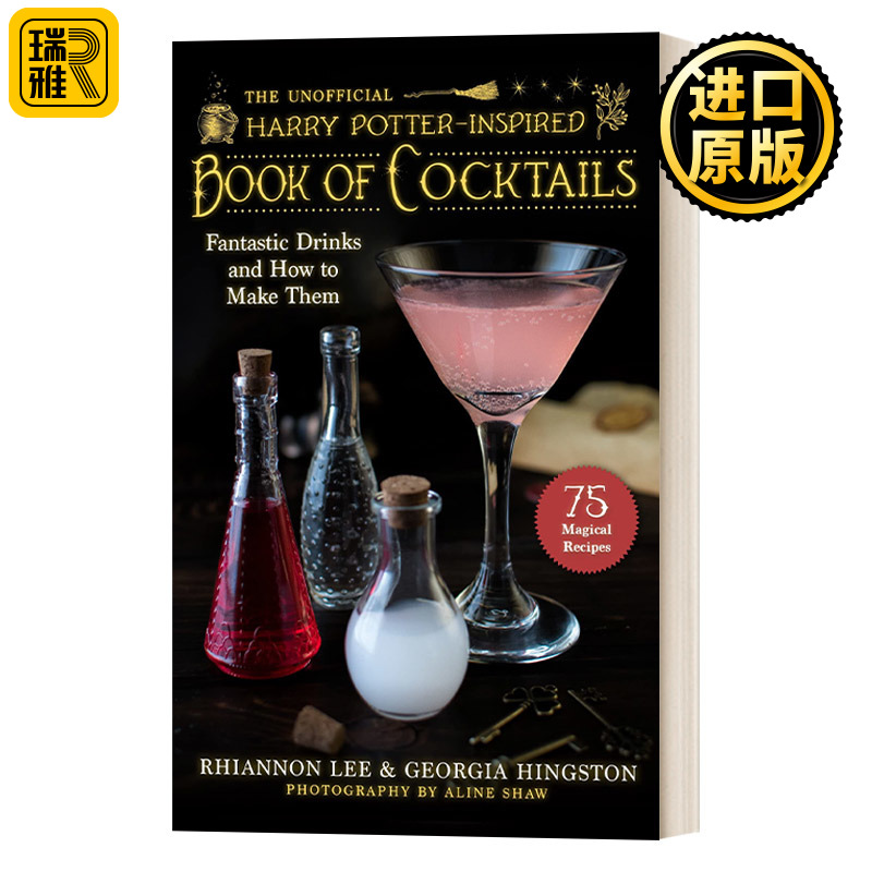英文原版 The Unofficial Harry Potter–Inspired Book of Cocktails 非官方哈利波特灵感鸡尾酒 精装 英文版 进口英语原版书籍