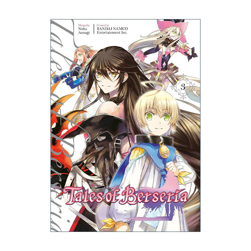Tales of Berseria (Manga) 3 狂战传说3 绯夜传奇 同名JRPG游戏动漫漫画 Nobu Aonagi